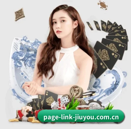九游网站 APP
